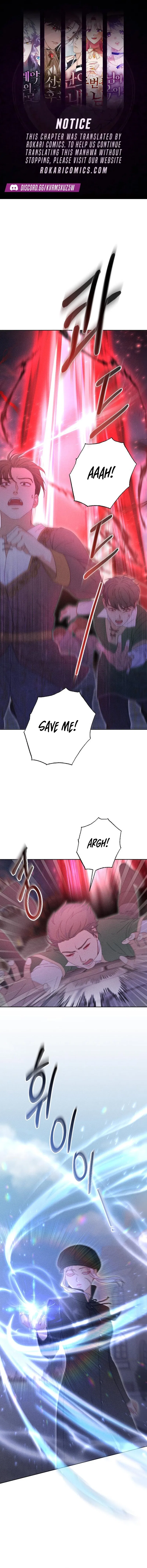 Dare I Hope Chapter 13 – Page 1