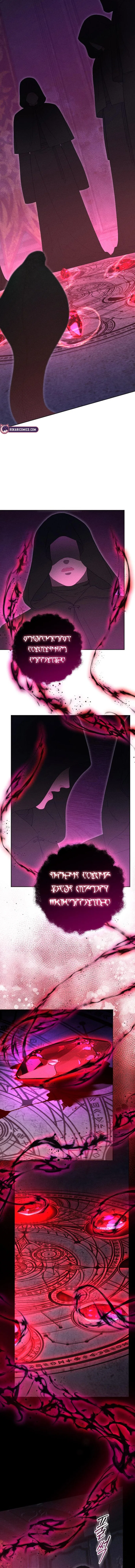 Dare I Hope Chapter 12 – Page 4