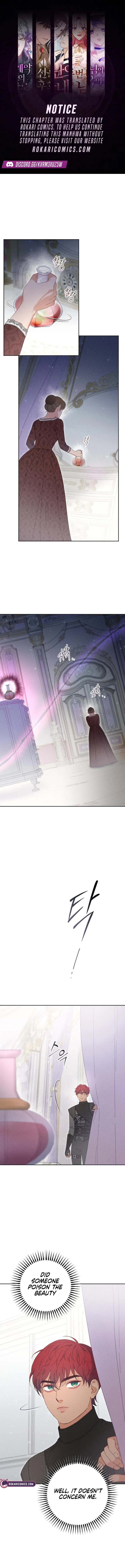 Dare I Hope Chapter 10 – Page 1