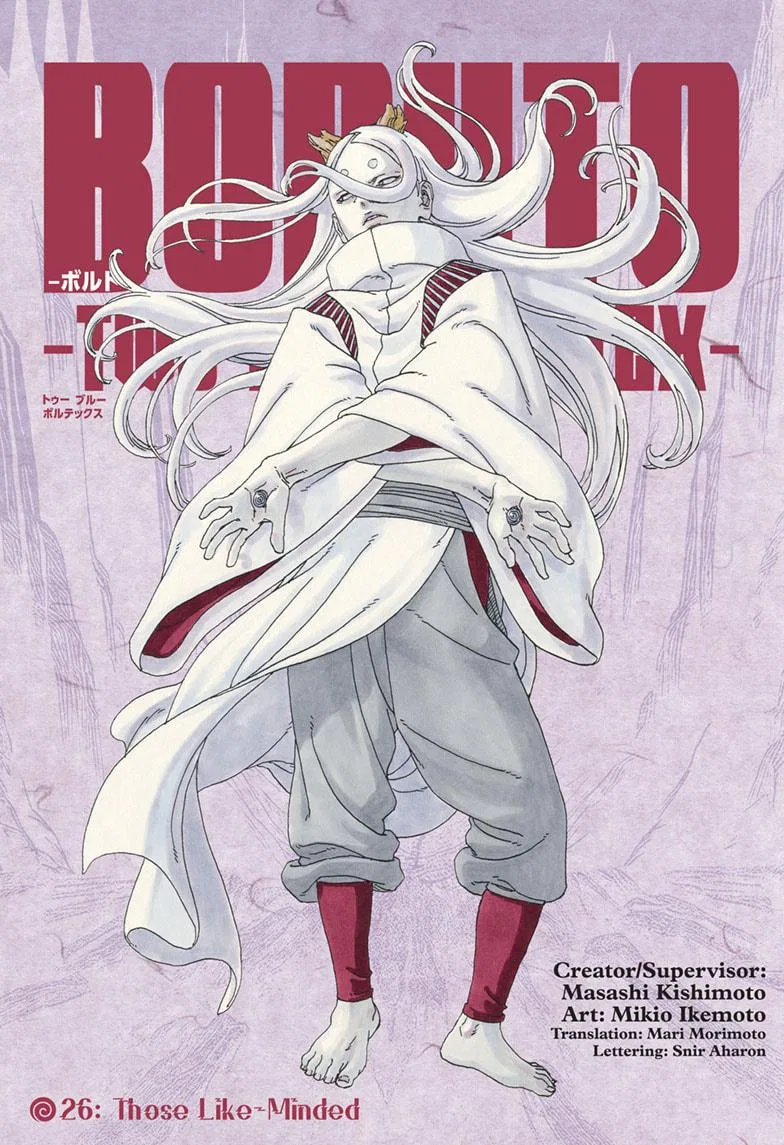 Boruto Two Blue Vortex EN Chapter 26 – Page 1