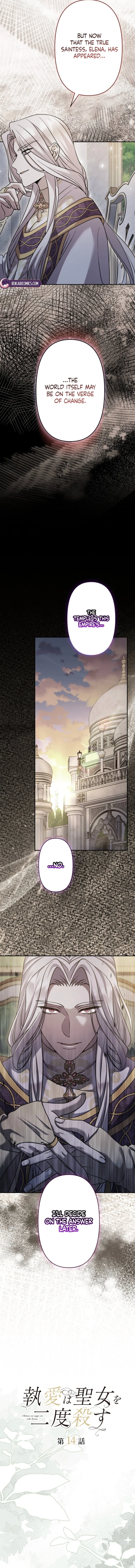 Obsessive love kills the saintess twice Chapter 6 – Page 15