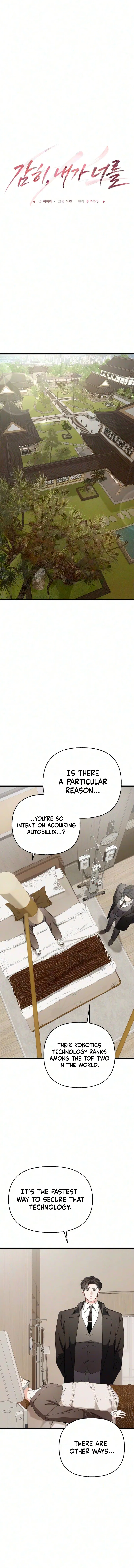 How Dare I Covet You Chapter 8 – Page 6