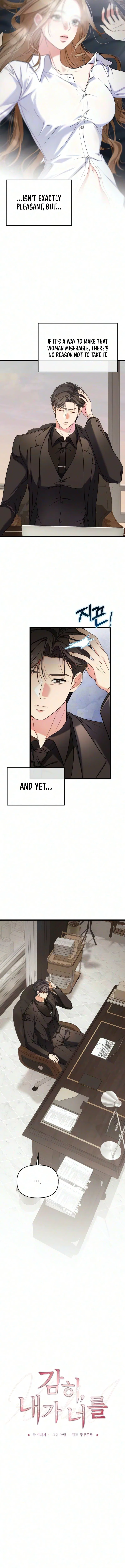 How Dare I Covet You Chapter 7 – Page 5