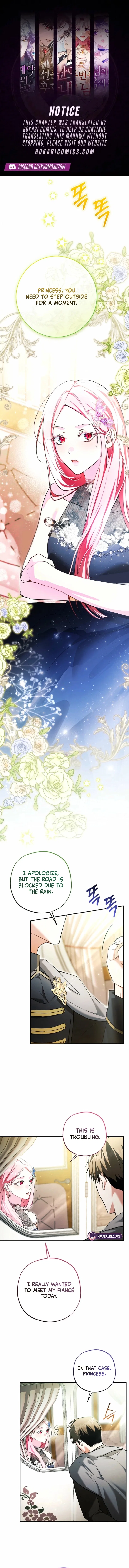 The Tyrant Brother Is a Bonus Chapter 7 – Page 1