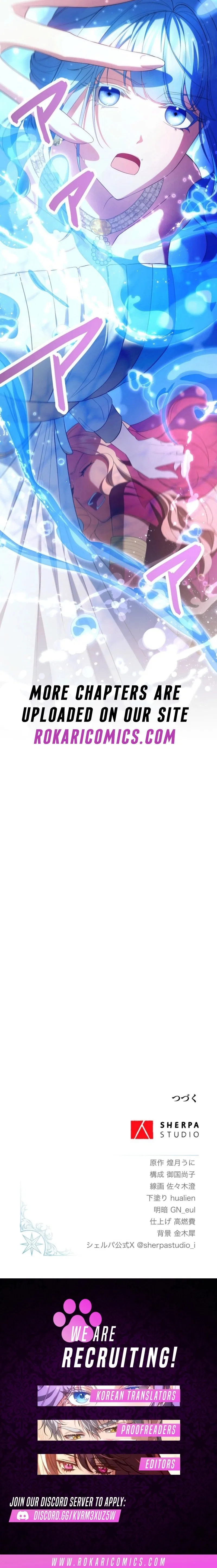 The Villainess’s Last Dance for the One Who Killed Her Chapter 19 – Page 12