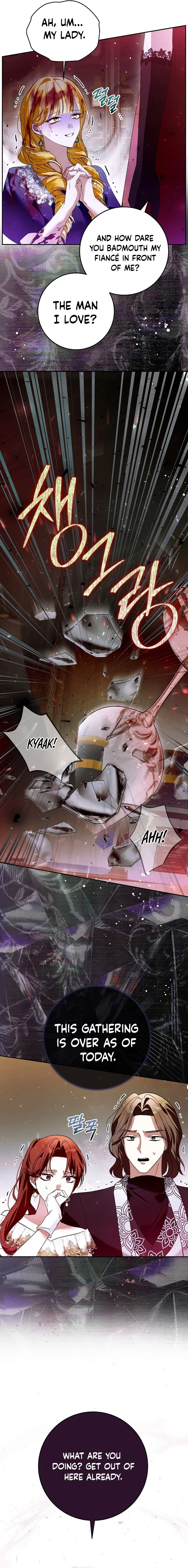 The Tyrant Brother Is a Bonus Chapter 1 – Page 6
