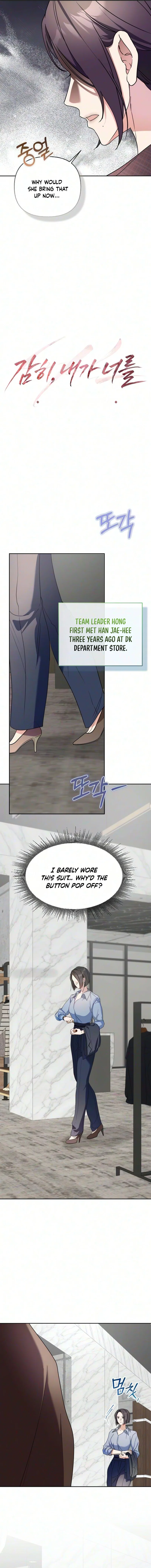 How Dare I Covet You Chapter 4 – Page 4