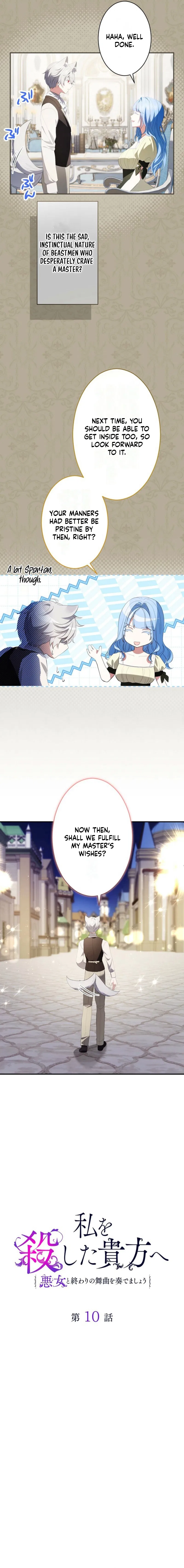The Villainess’s Last Dance for the One Who Killed Her Chapter 10 – Page 2