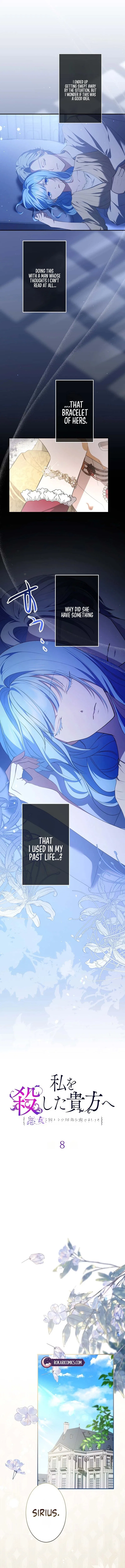 The Villainess’s Last Dance for the One Who Killed Her Chapter 8 – Page 3