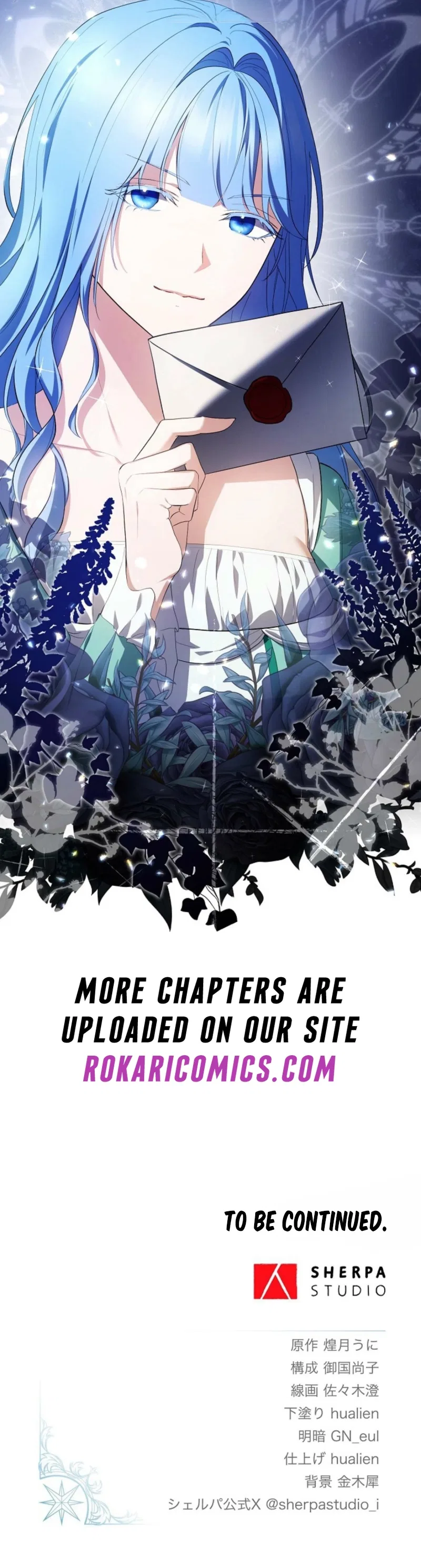 The Villainess’s Last Dance for the One Who Killed Her Chapter 6 – Page 14