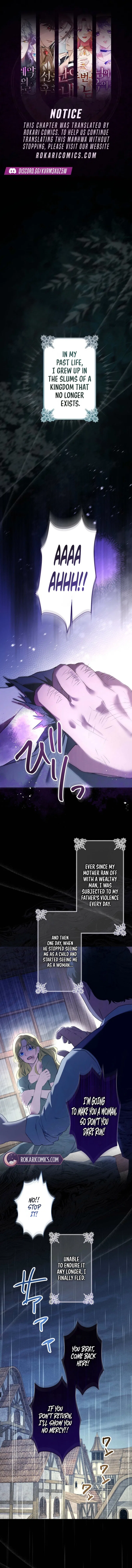 The Villainess’s Last Dance for the One Who Killed Her Chapter 3 – Page 1