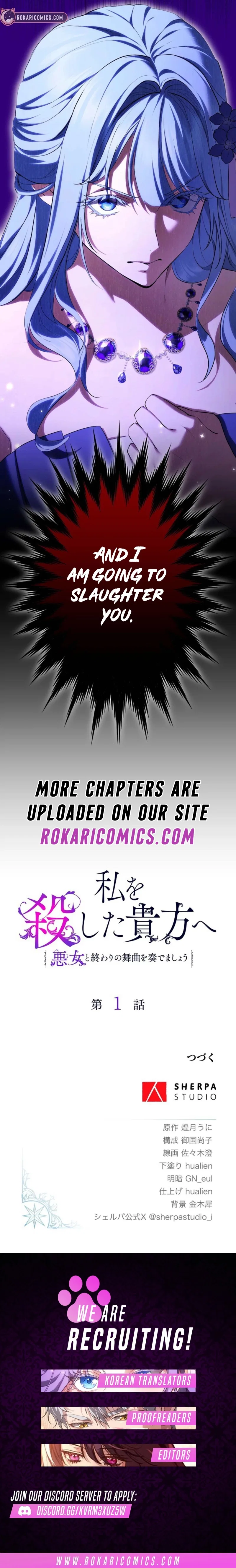 The Villainess’s Last Dance for the One Who Killed Her Chapter 1 – Page 8