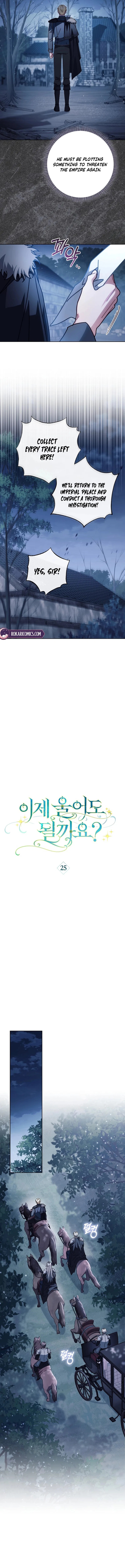 Can I Cry Now? Chapter 25 – Page 7