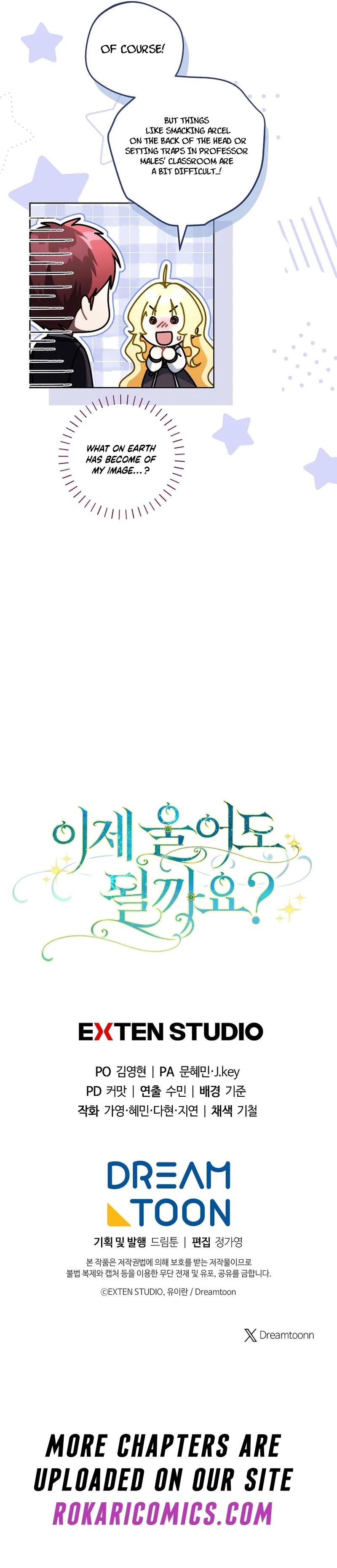 Can I Cry Now? Chapter 25 – Page 20