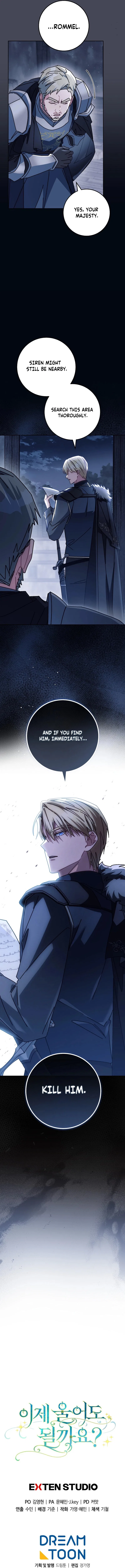 Can I Cry Now? Chapter 24 – Page 17