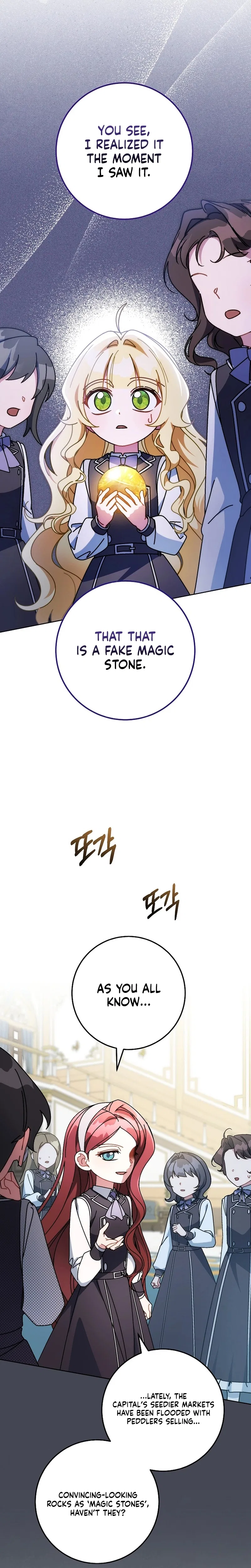Can I Cry Now? Chapter 19 – Page 11