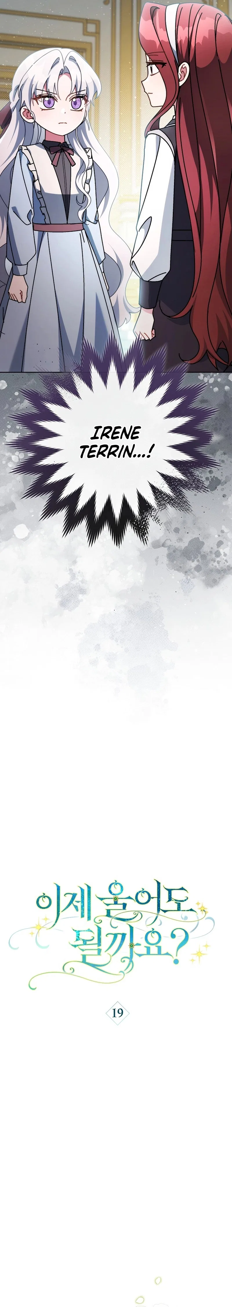 Can I Cry Now? Chapter 19 – Page 17