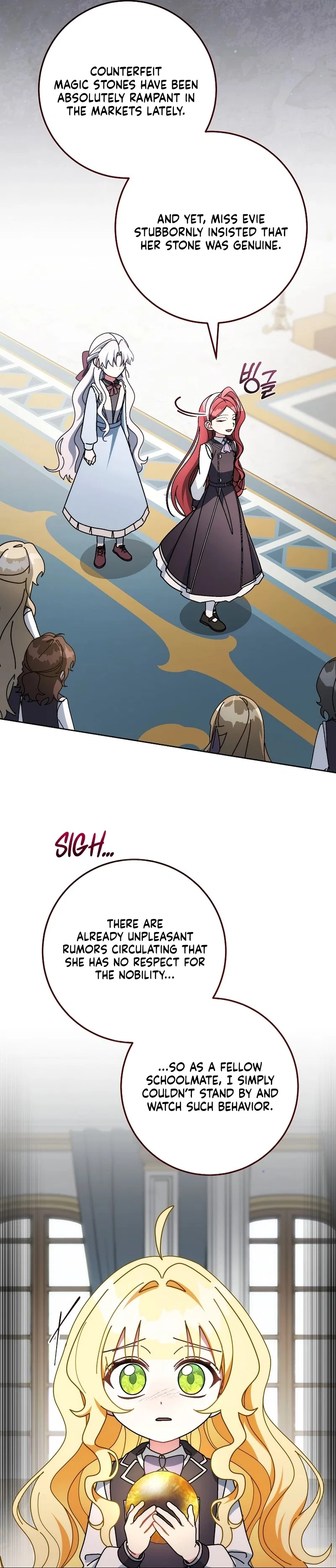 Can I Cry Now? Chapter 19 – Page 31