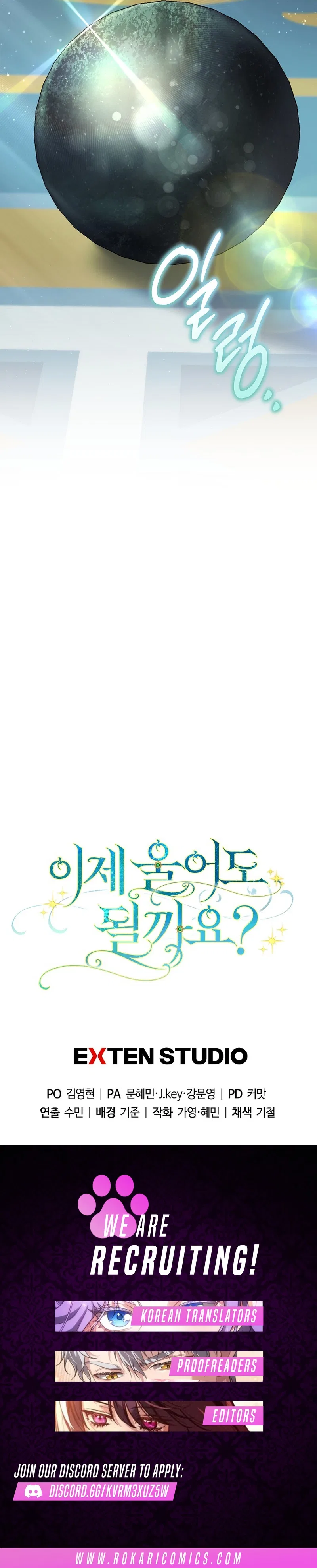 Can I Cry Now? Chapter 18 – Page 18