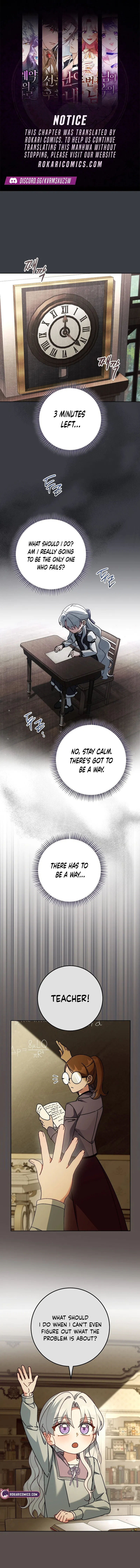 Can I Cry Now? Chapter 16 – Page 1