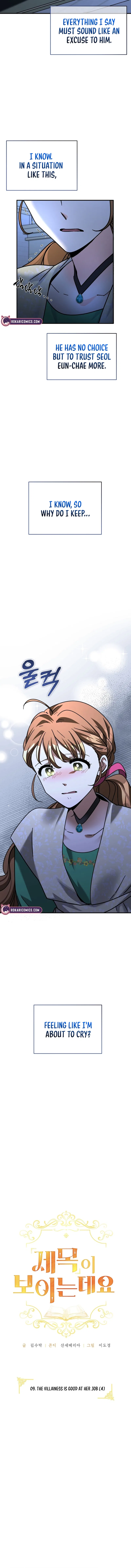 I Can See the Title Chapter 9 – Page 6