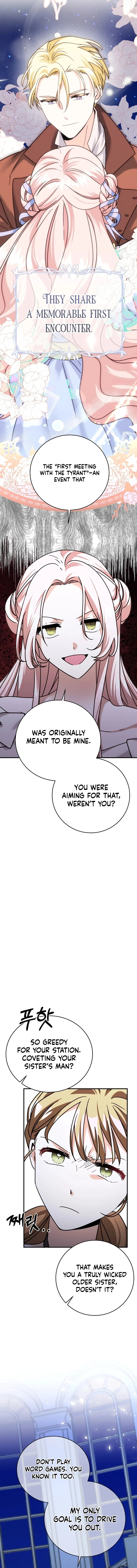 I Can See the Title Chapter 8 – Page 7