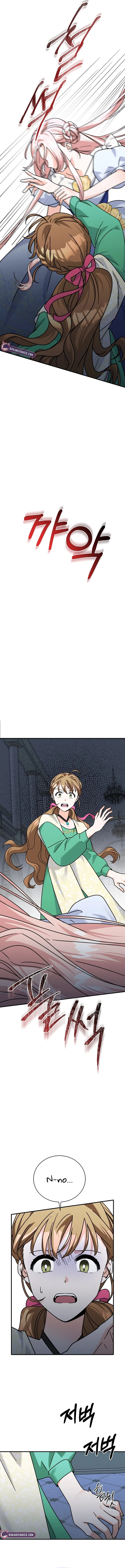 I Can See the Title Chapter 8 – Page 16