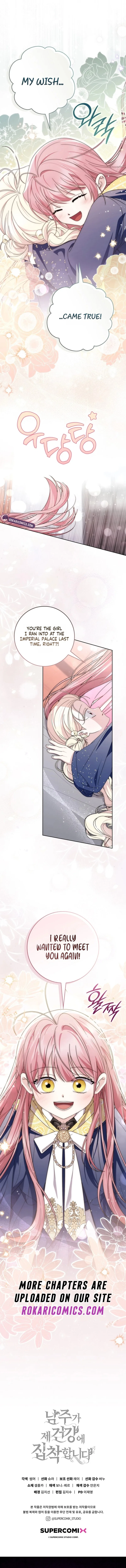 Male Lead Is Obsessed With My Health Chapter 77 – Page 15