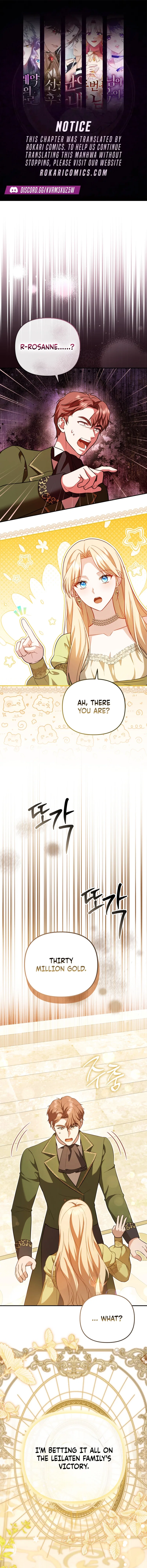 Even if I Hide My Power, the Noble Lady Is the Strongest Chapter 13 – Page 1