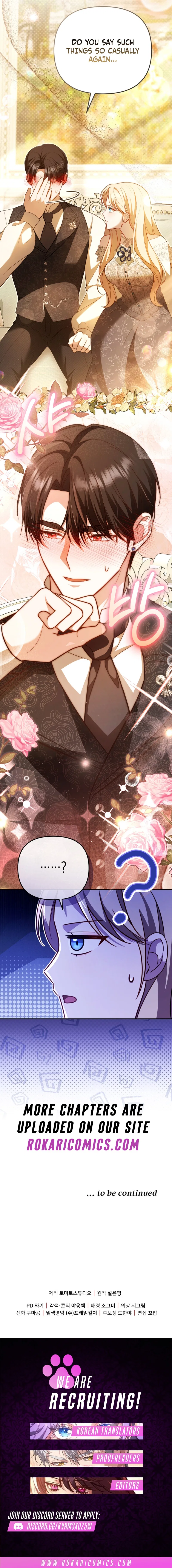 Even if I Hide My Power, the Noble Lady Is the Strongest Chapter 13 – Page 17