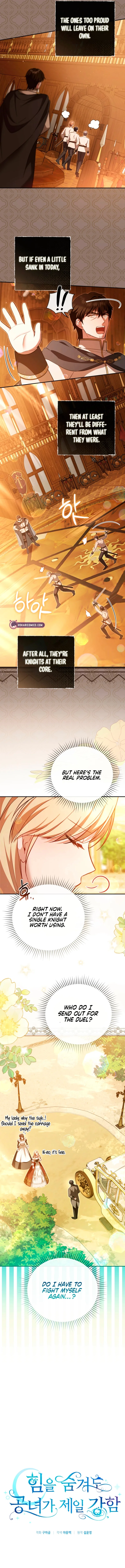 Even if I Hide My Power, the Noble Lady Is the Strongest Chapter 12 – Page 8
