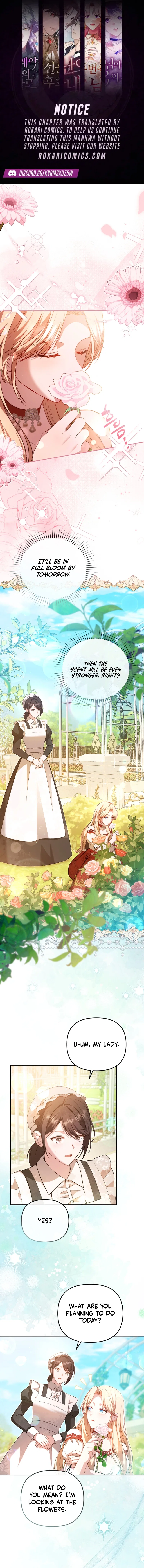 Even if I Hide My Power, the Noble Lady Is the Strongest Chapter 10 – Page 1