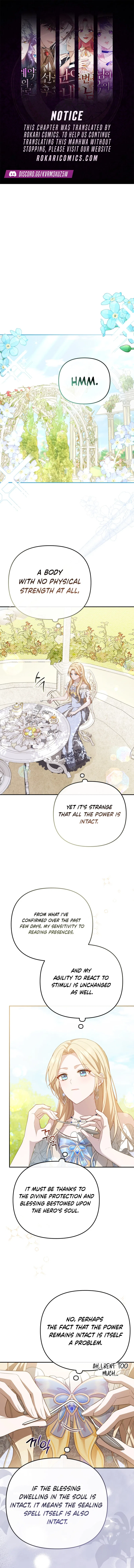 Even if I Hide My Power, the Noble Lady Is the Strongest Chapter 3 – Page 1