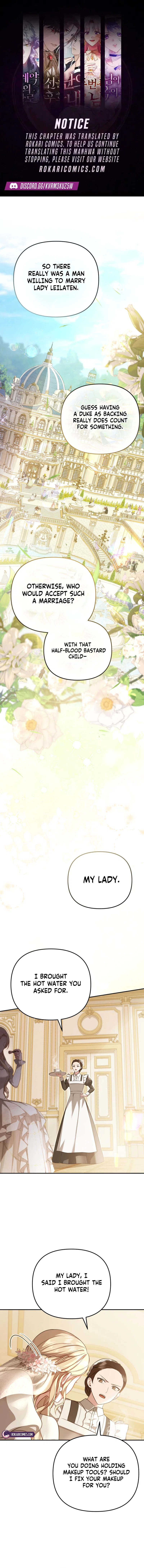 Even if I Hide My Power, the Noble Lady Is the Strongest Chapter 1 – Page 1