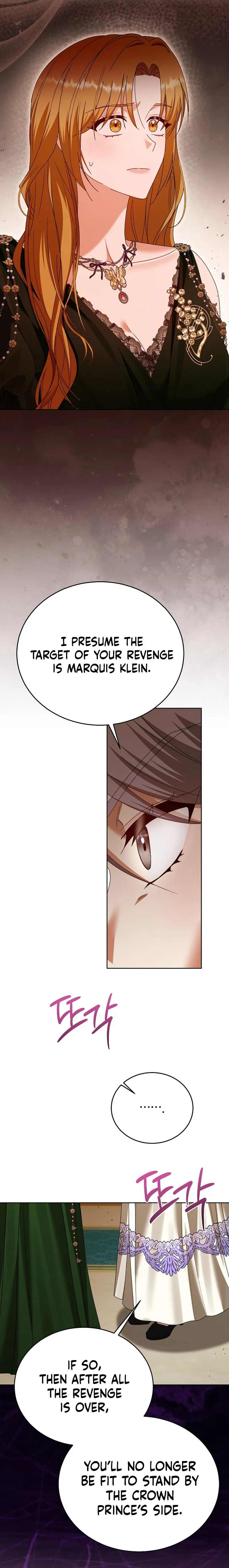 Vengeance Begins with Marriage Chapter 22 – Page 14