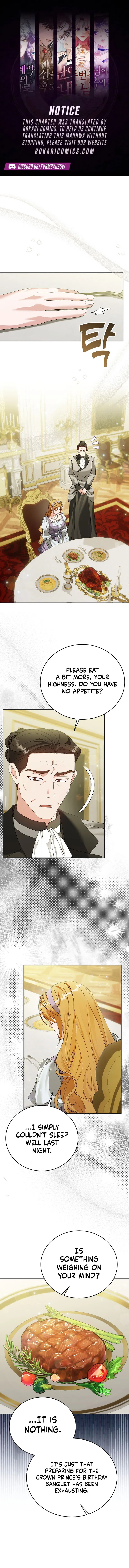 Vengeance Begins with Marriage Chapter 17 – Page 1