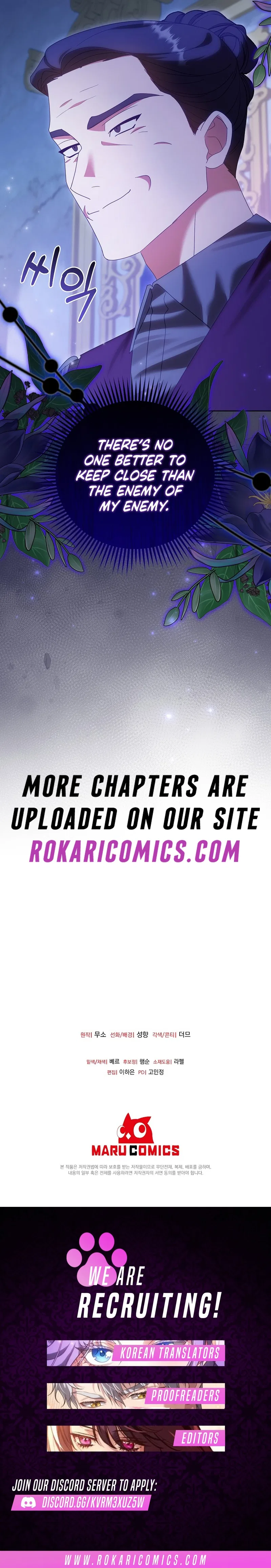 Vengeance Begins with Marriage Chapter 16 – Page 14