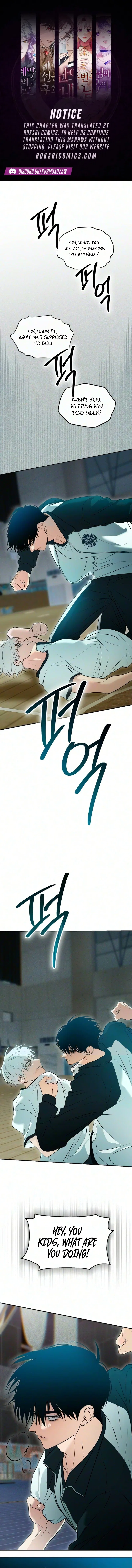 Tsunami Warning Chapter 8 – Page 1