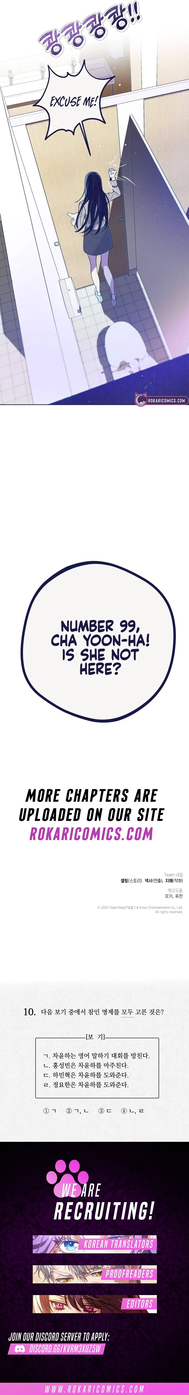 Four Choices Chapter 10 – Page 17