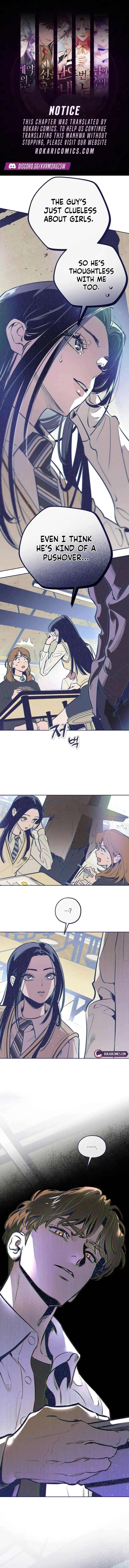 Four Choices Chapter 4 – Page 1
