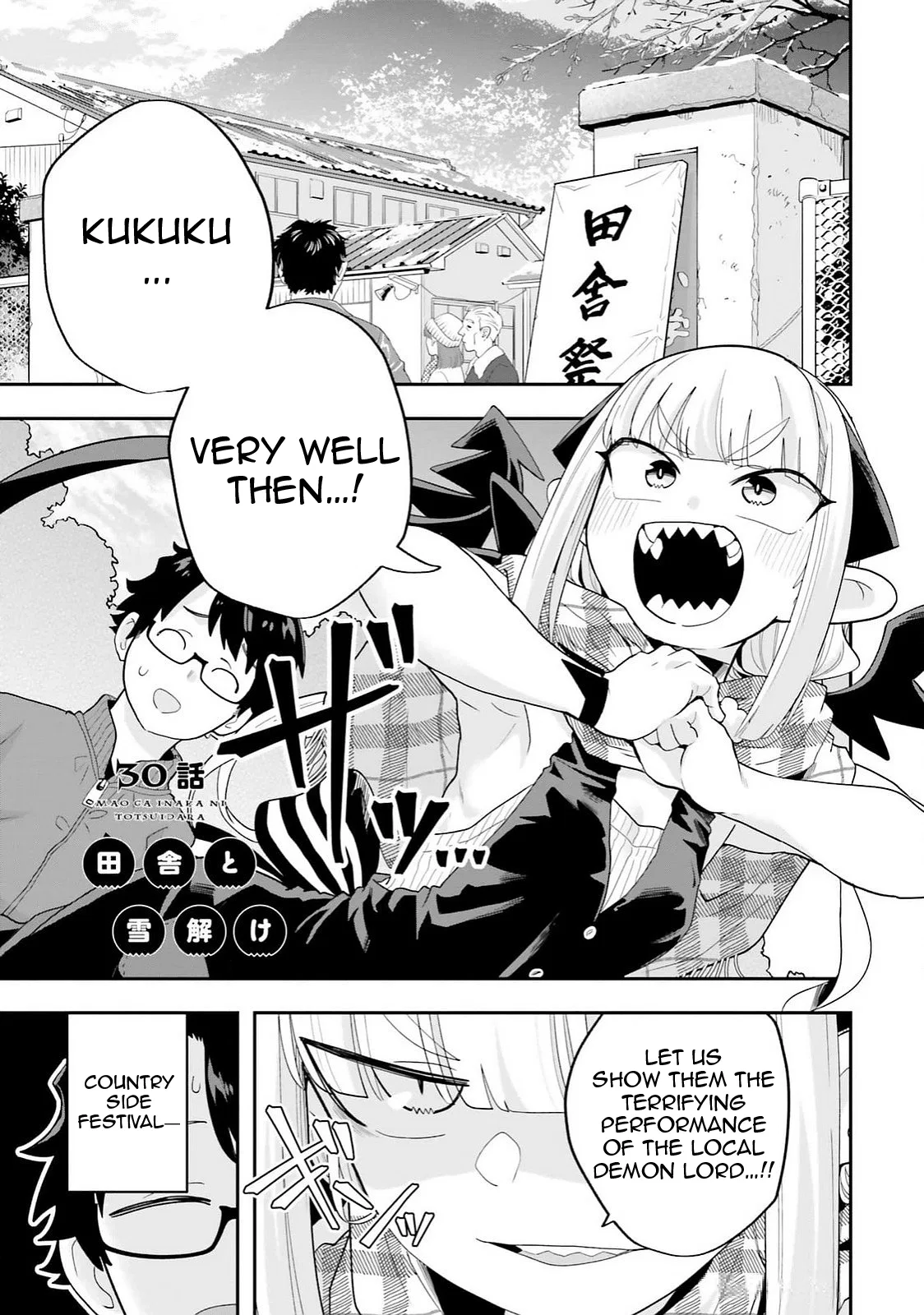 Maou ga Inaka ni Totsuidara Chapter 30 – Page 1
