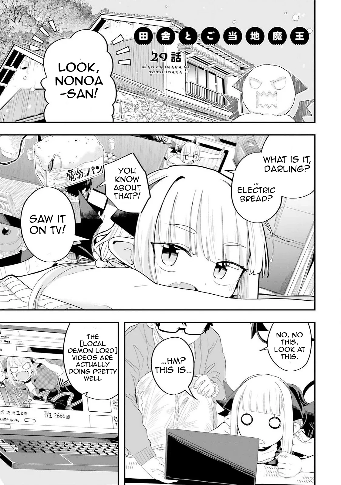 Maou ga Inaka ni Totsuidara Chapter 29 – Page 1