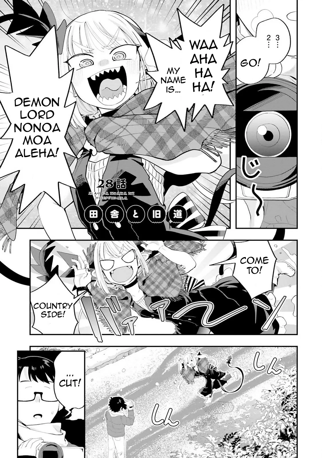 Maou ga Inaka ni Totsuidara Chapter 28 – Page 1