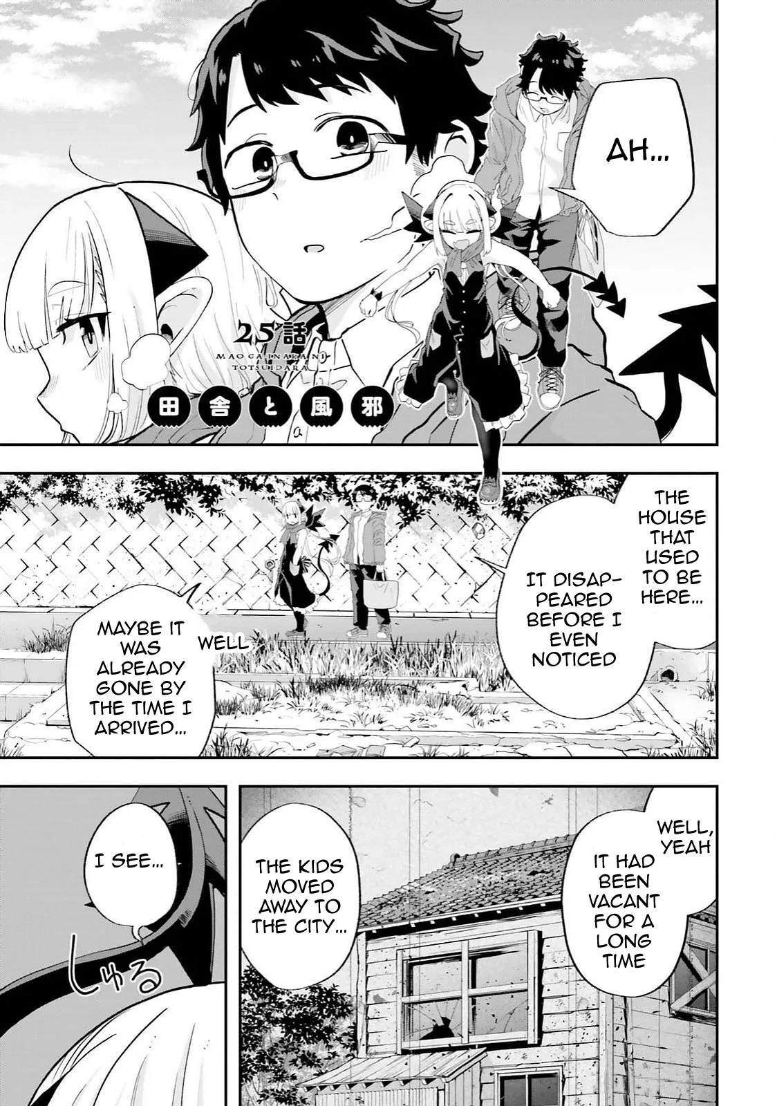 Maou ga Inaka ni Totsuidara Chapter 25 – Page 1