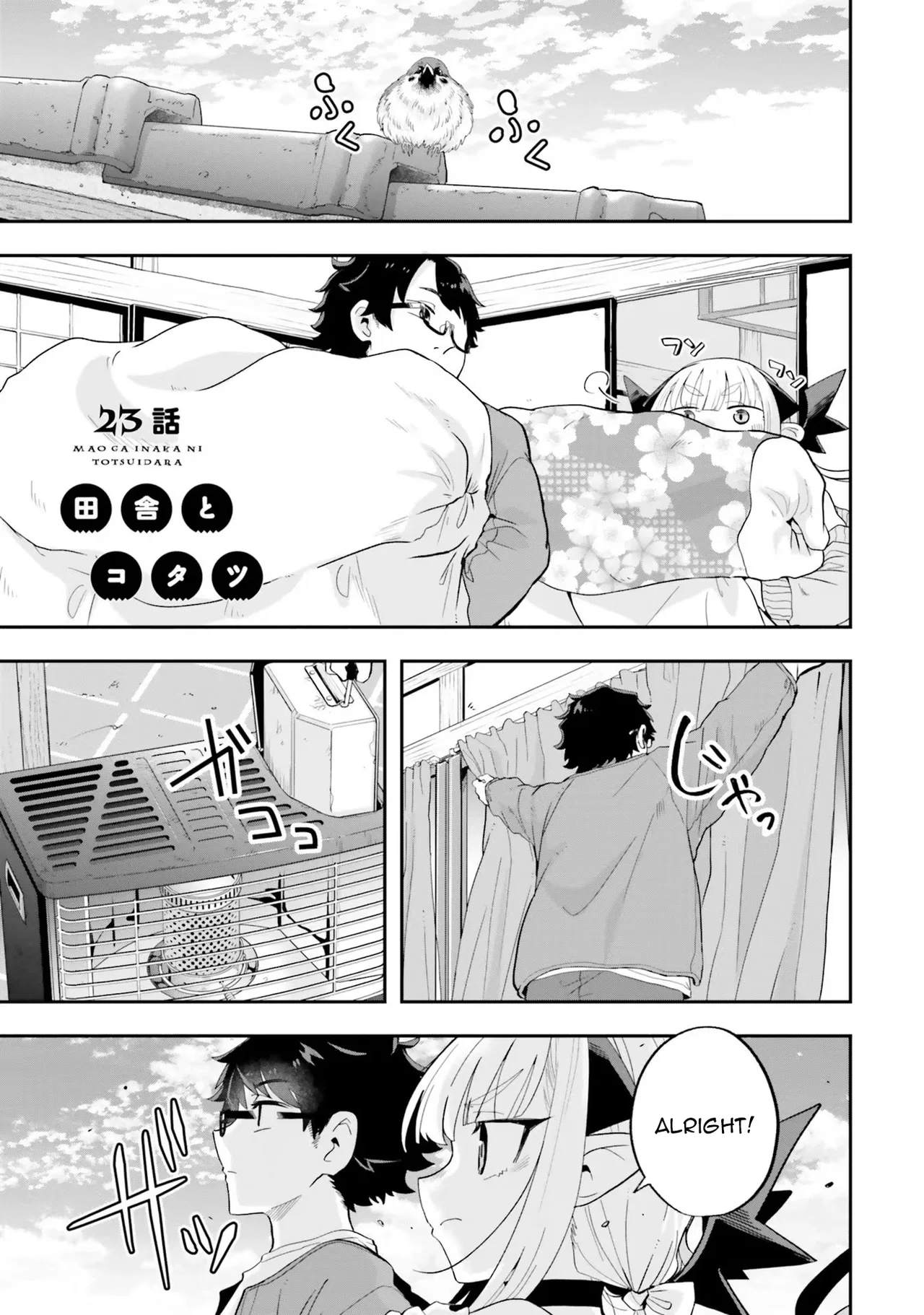 Maou ga Inaka ni Totsuidara Chapter 23 – Page 1