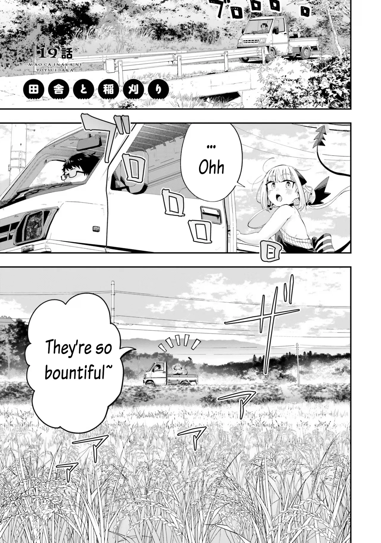 Maou ga Inaka ni Totsuidara Chapter 19 – Page 1