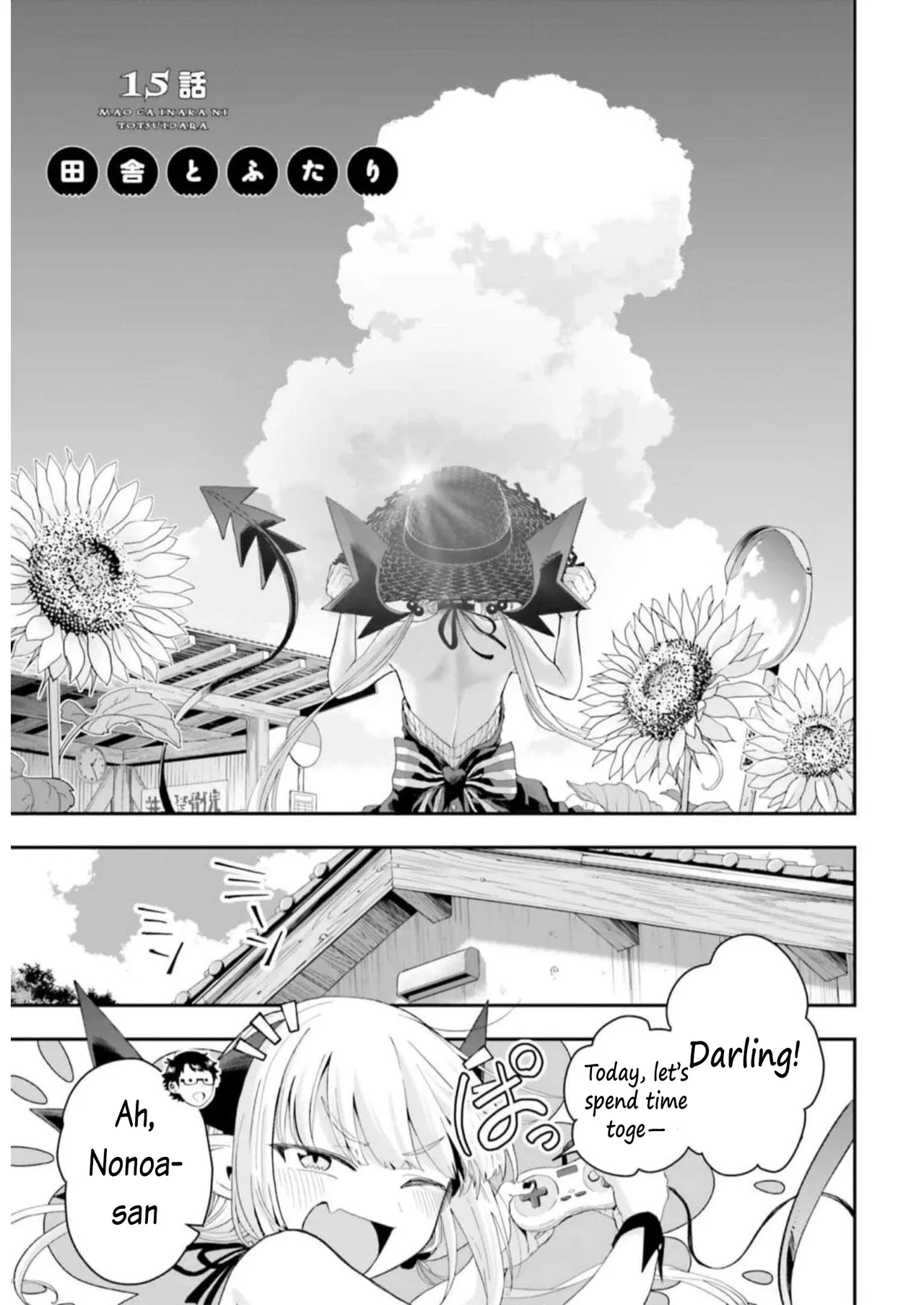 Maou ga Inaka ni Totsuidara Chapter 15 – Page 1