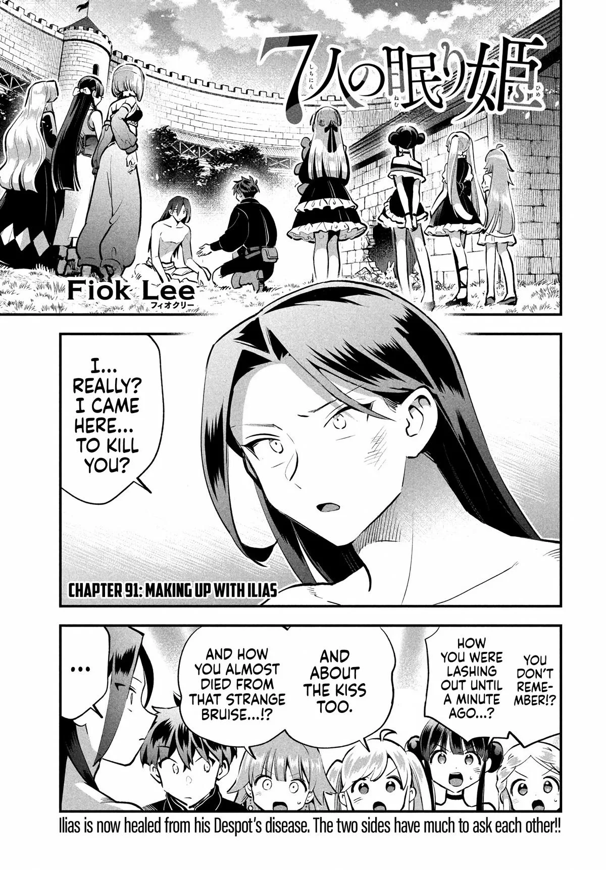 Seven Sleeping Beauties Chapter 91 – Page 1