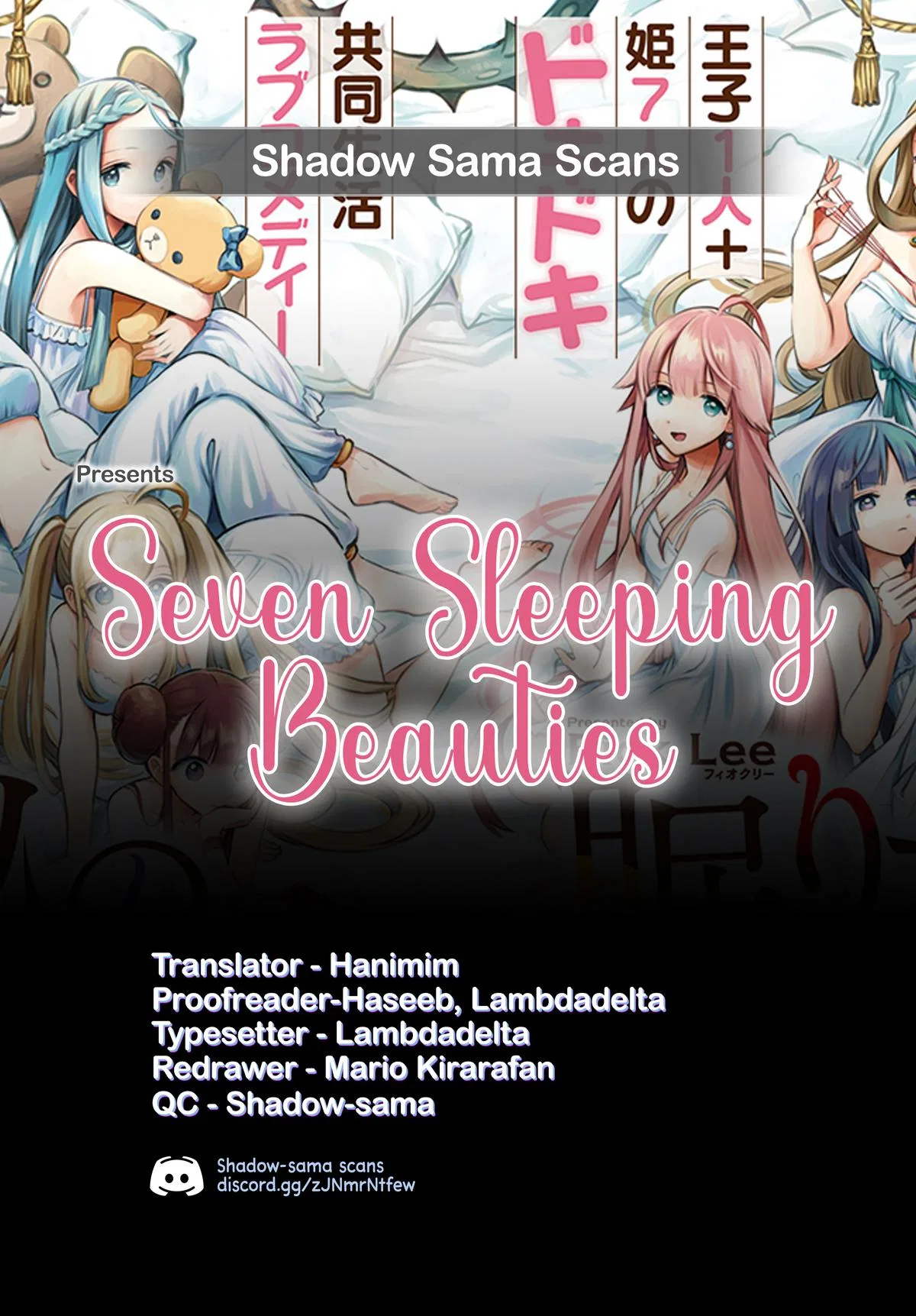 Seven Sleeping Beauties Chapter 82 – Page 1