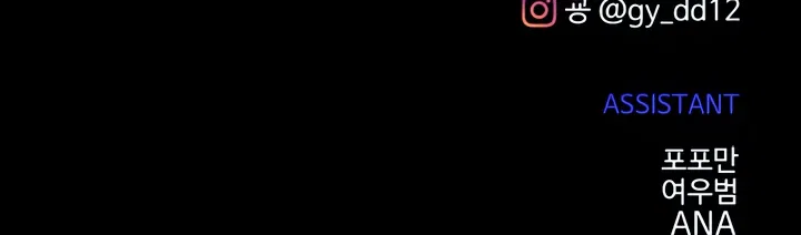 I Became the Tyrant of a Defense Game Chapter 178 – Page 30
